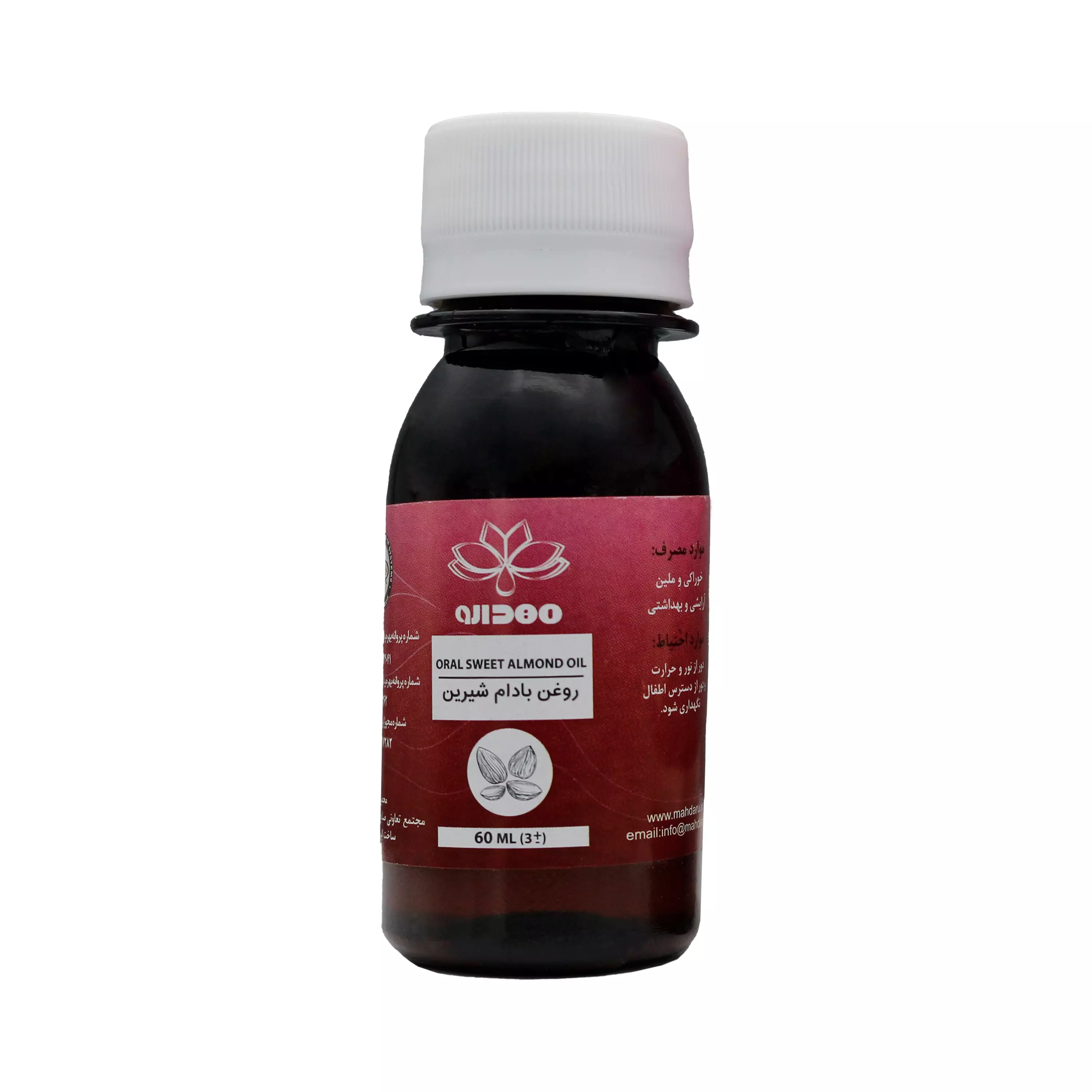 روغن بادام شیرین (مهدالموند) مهدارو